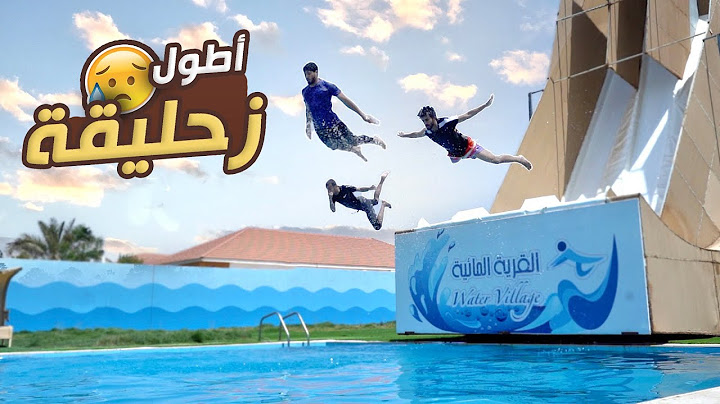 الأولى في المملكة 🥇🇸🇦😍 | #تحدي الزحليقة