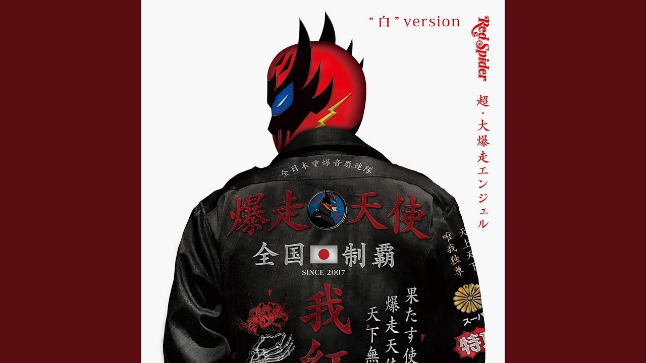 もういいからさ、一緒に逃げよう しあわせになるんだ (feat. SHADY) (Mixed) - YouTube