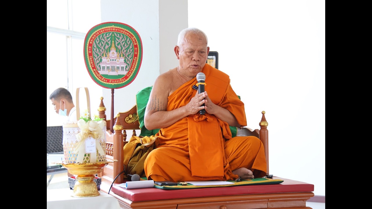 พระเทพวิสุทธิคุณ แสดงพระธรรมเทศนางานปฏิบัติธรรม ณ พุทธมณฑลอีสาน ตำบลศิลา อำเภอเมือง จังหวัดขอนแก่น