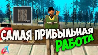 картинка: КАК ЗАРАБОТАТЬ 40КК ЗА ЧАС НА ARIZONA RP GTA SAMP