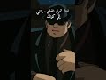 لحظة تحول المحقق سينشي إلي كونان كونان المحقق المحقق كونان انمي Anime 
