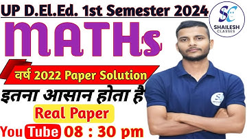 up deled 1st semester maths  / UP DElEd first semester maths previous year paper - 2022