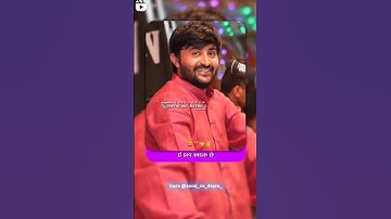 દુનિયા માં કમાઈ લેવુ એ તો બવ સહેલું છે જીરવવુ અધરુ છે // devayat khavad new status // #short #viral