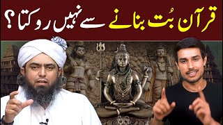 😡 REPLY to Dhruv Rathee on Qur'an Doesn't Prohibit IDOL-Worship ! ! ! 🔥 By Engineer Muhammad Ali