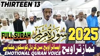 Nimaz E TARAWEEH QARE OSAMA ZEHRI// Surah Maryam MOST Beautiful Quran Voice// #surahmaryam