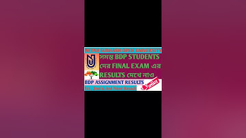 #NSOU BDP Final / #Exam Result Published Date | #NSOU BDP Result2021