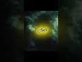 Why You MUST Believe in Muhammad SAW 🔥 #bayan #infinityofhumanity #best