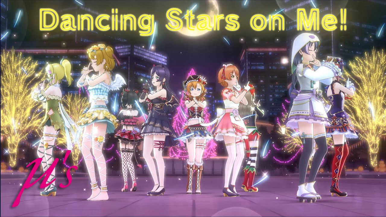 スクスタ】μ