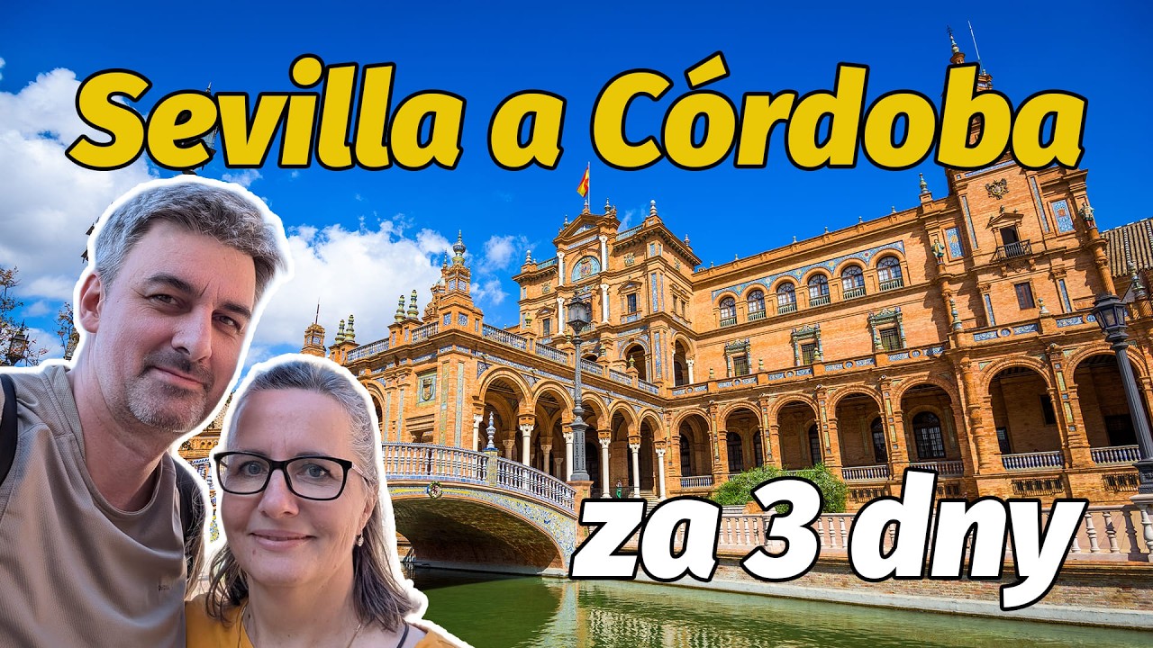 Евровыходные | Севилья и Кордова | 2025 Февраль