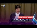 احرجت العالم من هي عديلة هاشم محامية فريق الدفاع بجنوب افريقيا 