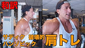翻訳 リッチピアナ でかくなるための最高のアドバイス モチベーション Youtube 翻訳 リッチピアナ でかくなるための最高のアドバイス モチベーション Youtube