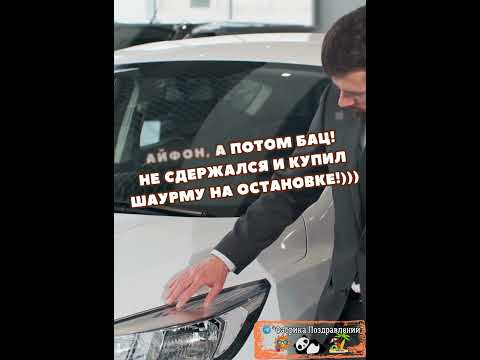 Копишь себе на квартиру и бац, купил шаурму! #сарказм #прикол #юмор