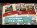 Обзор наборов от Овен. Пейзажи на любой вкус.