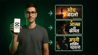 2025 Mein AI Se Motivational Story Video Kaise Banaye | Talebkibe Full Guide screenshot 3
