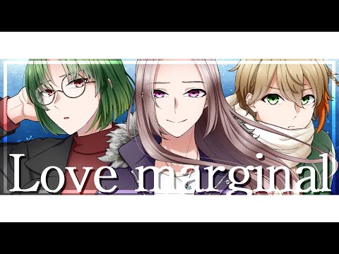 【暖三-Danmitsu-】Love marginal 歌ってみた