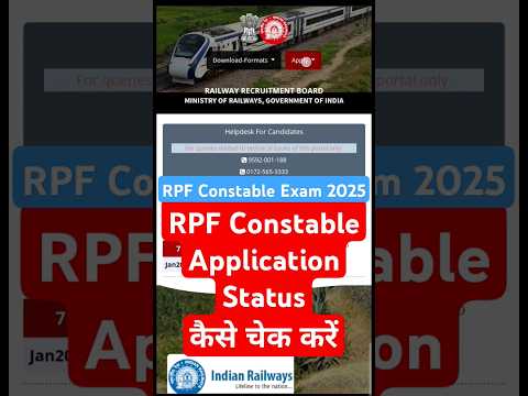 RRF Constable Application