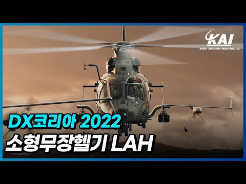 (DX2022)  LAH(Light Armed Helicopter)