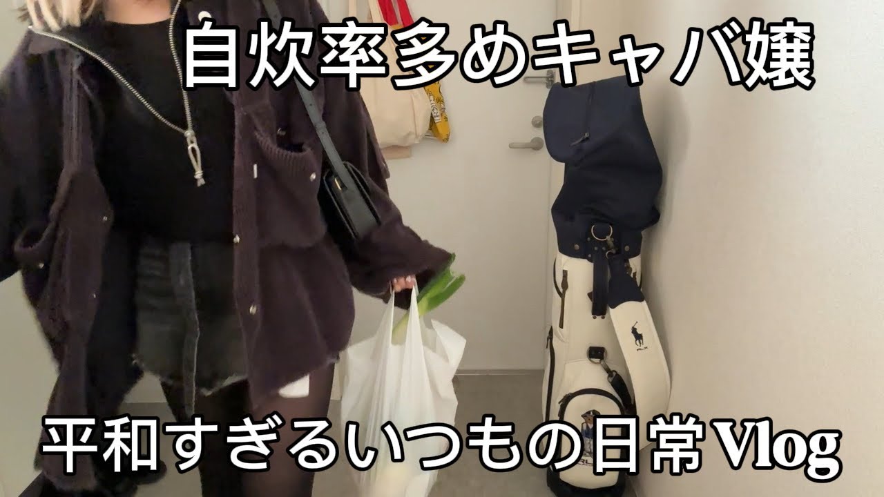 退屈なルーティンに飽きたダブルワーク嬢。なんとかしてモチベを保ちたい。