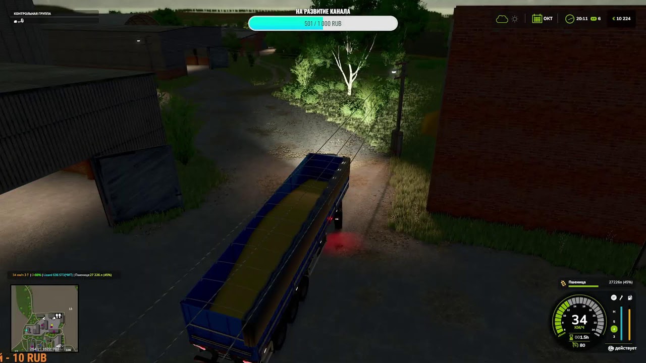 #4 FS25. Карта Ягодное , Прохождение