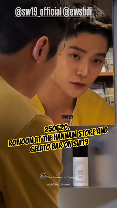 🆕️ 250620. Rowoon visited SW19. [Subbed] #ROWOON #로운 #김석우 #ロウン #sw19