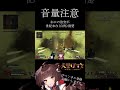 ノータイムで表出ろを放つ巫女 #shorts
