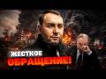 ПУТИНА ПРИНУЖДАЮТ К МИРУ! Буданов сделал громкое заявление: тыл РФ в огне!