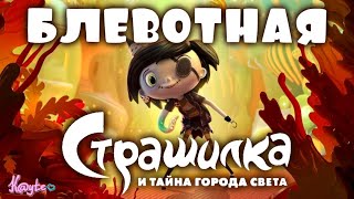 видео: картинка: