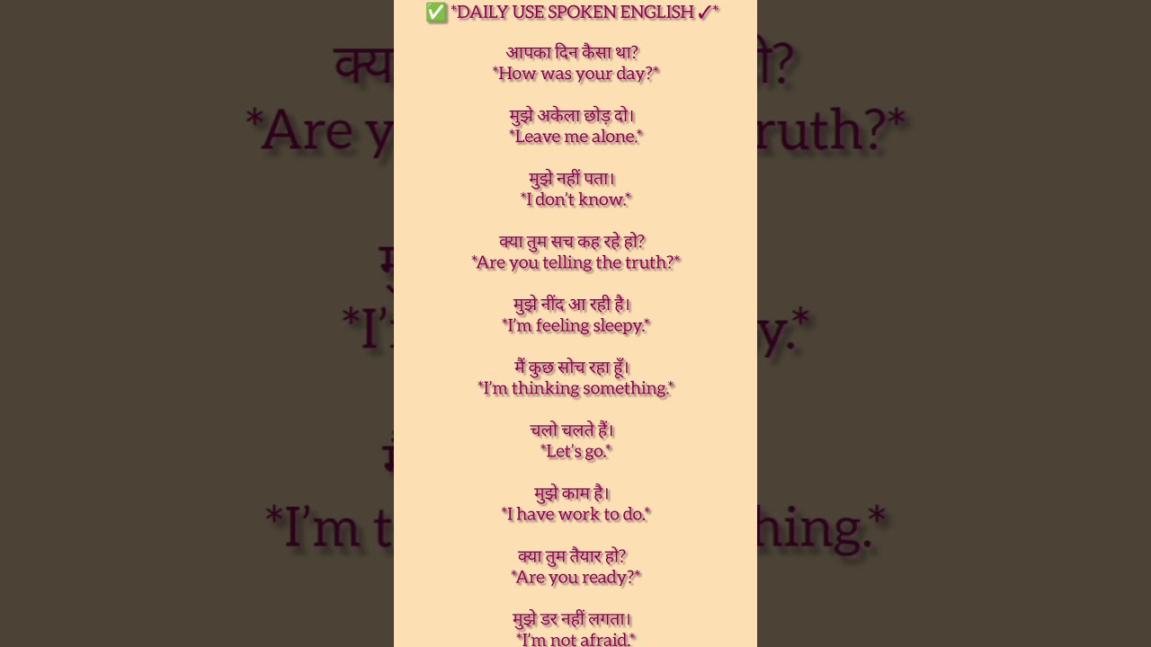 simple and easy language daily use English sentence #english #englishgrammar #englishvoice #english