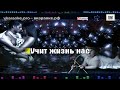 ИИ   Жизнь загадка - (Караоке Минус) На заказ