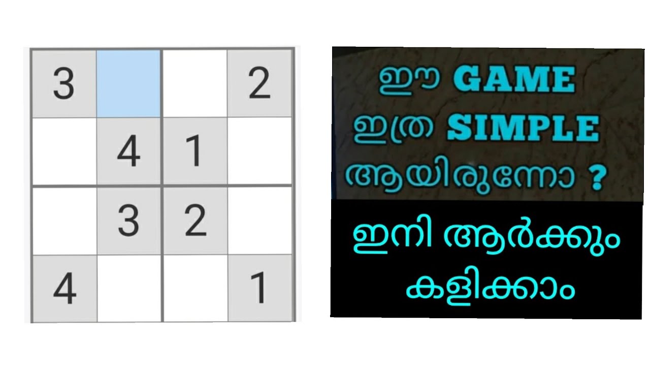 How To Solve Sudoku In Malayalam 5 Minutes YouTube how-to-solve-sudoku-in-malayalam-5-minutes-youtube