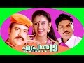 Malayalam Hit Full Movie | April 19 | Balachandra Menon & Nandhini