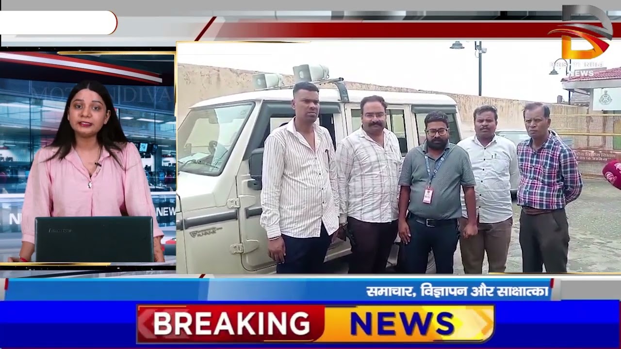 निगम अधिकारी के साथ होटल संचालक ने की मारपीट