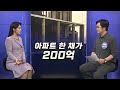 경제쏙쏙 아이유 아파트 장동건 아파트 제쳐 공시가 200억으로 1위 연합뉴스TV YonhapnewsTV 경제쏙쏙 아이유 아파트 장동건 아파트 제쳐 공시가 200억으로 1위 연합뉴스TV YonhapnewsTV