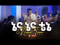 ኔና ኔና ቴኔ Neena Teene አስደናቂ አምልኮ Singer Ashenafi Newworshipsongs2026 GRACE TEMPLE TV