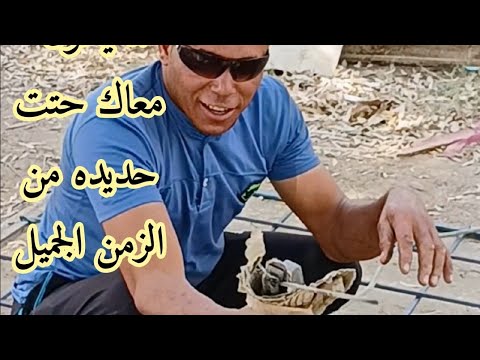 عده حداده من ايام الزمن الجميل طلعت شغل عامل ايه