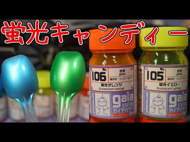 Try candy painting with fluorescent paint - YouTube