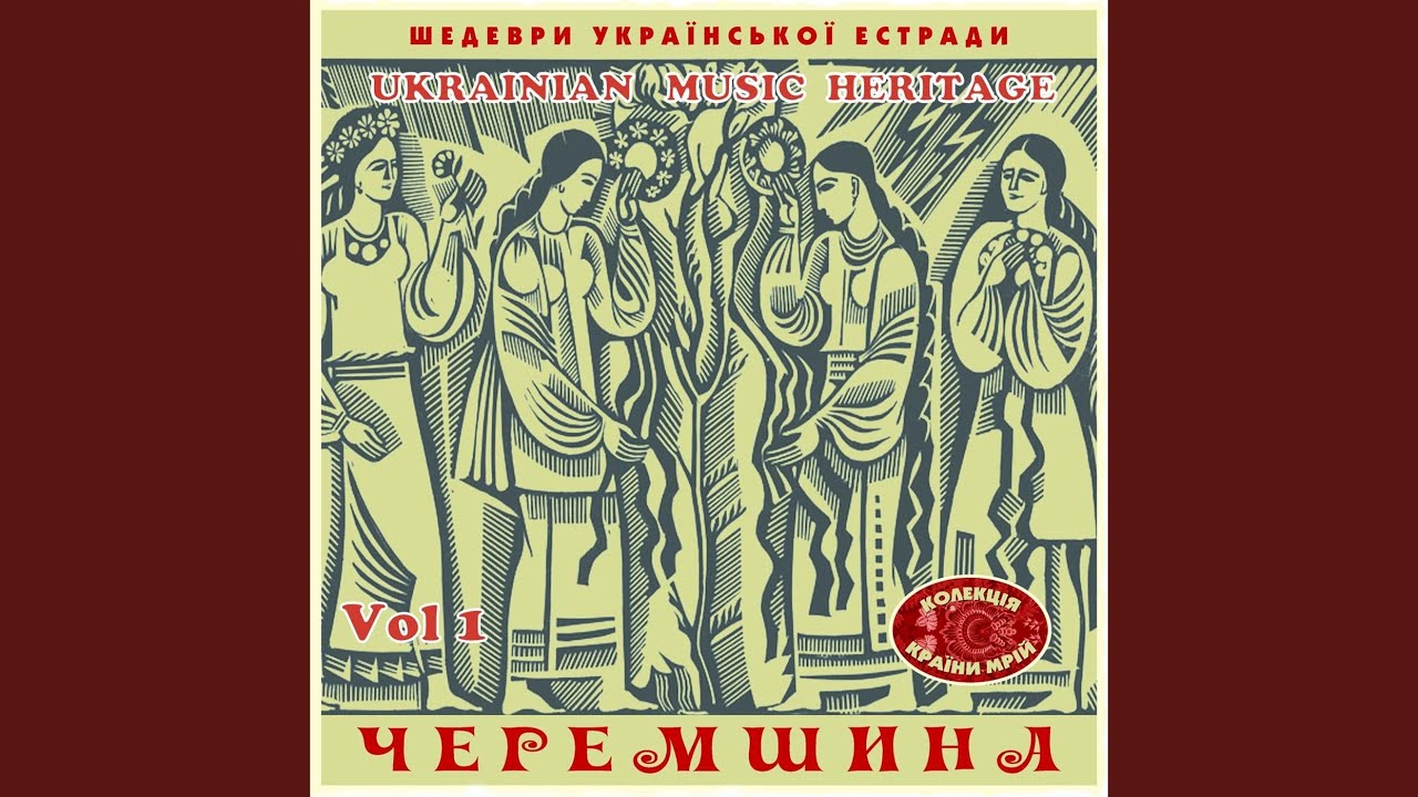 Прилетіла Ластівка (1970)