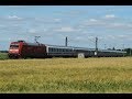 EDE085436 German Electric locomotive Deutsche Bahn E-Lok 101-036 Intercity train IC2223 Züge vlaky