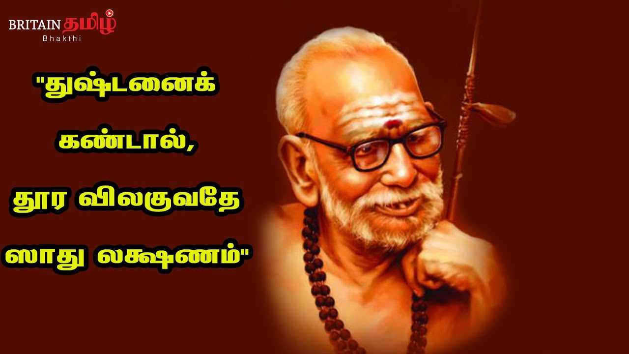 gandhi kavithai in tamil