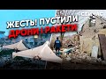 🚀Терміново! Вибухи по ВСІЙ УКРАЇНІ. Під Дніпром ПОЖЕЖА. Люди без СВІТЛА та ВОДИ. Влупили ДРОНАМИ