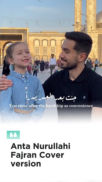 Anta Nurullahi Fajran full version | Beautiful Islamic nasheed | Peaceful voice | Viral Muslim song