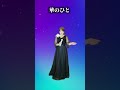 新曲【華のひと】三丘翔太さんcover小西みどり🌱