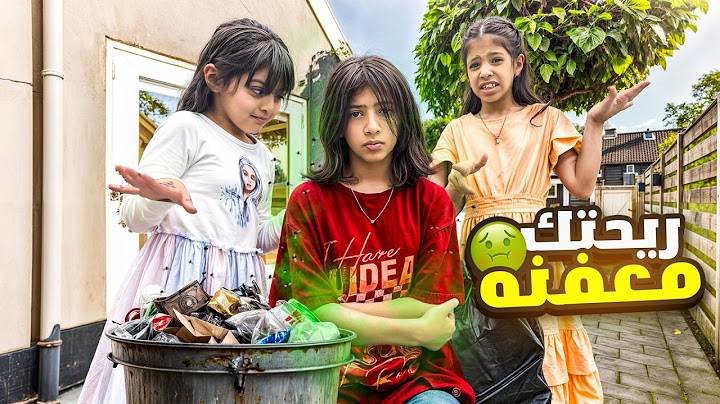 مقلب الريحه المعفنه في رورو 🤮🤢 كانت راح تبكي !! | ميما رورو