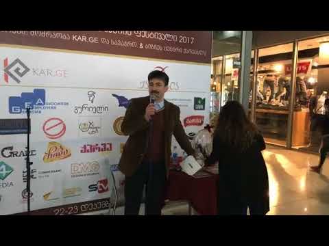 ჩეკების გათამაშება 1