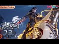 MULTISUB【九天玄帝诀 The Success Of Empyrean Xuan Emperor】EP73 | 隐藏身份的王者复仇计划 | 玄幻古风漫 |优酷动漫YOUKU ANIME