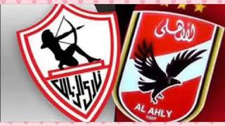 قناة على النايل سات تنقل مباراة الأهلي والزمالك (التردد تحت الفيديو)