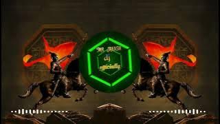 Zulava Palana Bal Shivajicha (2022 Soundcheck) - Saurabh &  ANJ || Unreleased King Dj's of MH