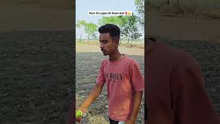 Pure 10 Logon Ki Team Hai✅ #minivlog #dailyvlog #trending #shorts