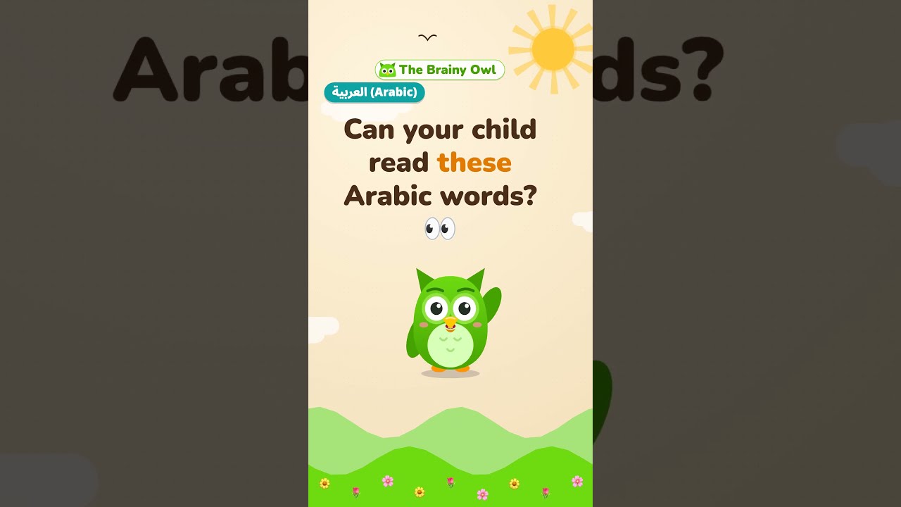 Learn Arabic in 30 Seconds: Kids Quiz #shorts
