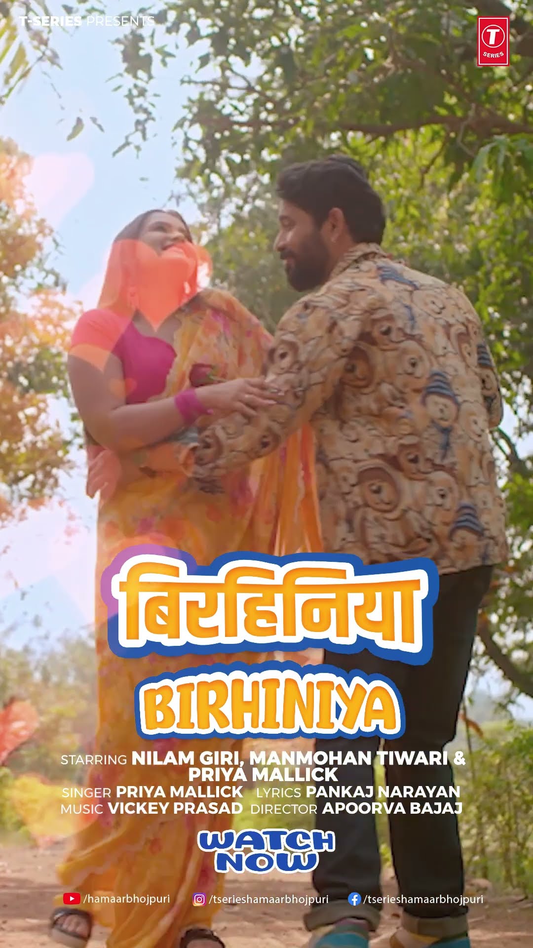 Live Now - Birhiniya | Latest Bhojpuri Song 2025 - Priya Mallick Ft. Neelam Giri, Manmohan Tiwari